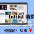 天齐网3d首页保真保真
