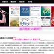 天齐网首页正版福彩3d字谜图谜